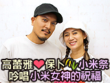 保卜高蕾雅