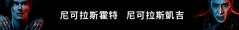 吸血鬼特助46