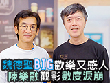 魏德聖