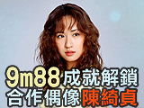 9m88