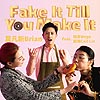 莫凡新『Fake It Til