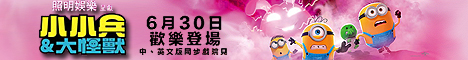 小小兵625
