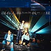 宇宙人『没有人像我一样』单曲介